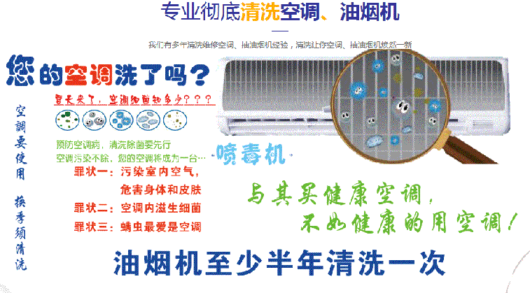 直辖县级行政区划空调维修售后服务中心电话在哪里找